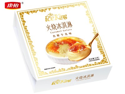 ICE KING·火烧冰淇淋