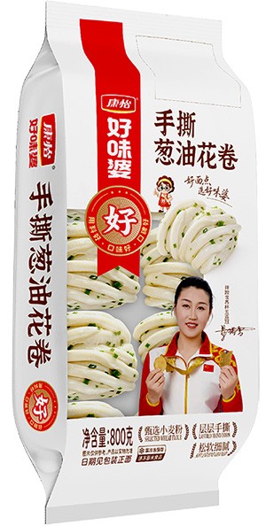 3.01手撕葱油花卷(大花卷).jpg