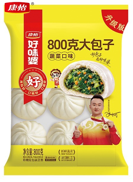 2.03 800克大包子(蔬菜口味).jpg