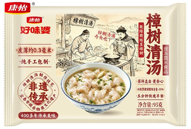 1.01清汤.jpg